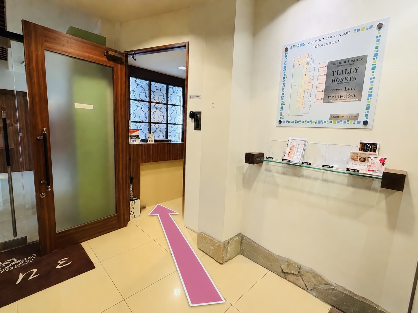 木枠のガラスドアから入り、奥の受付へ進む道案内